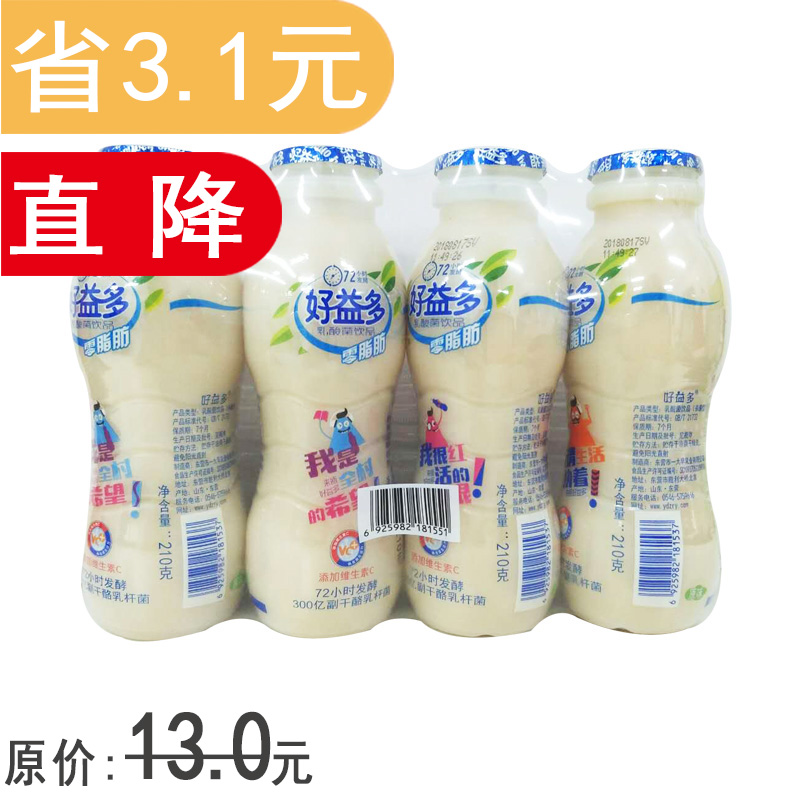 好益多乳酸菌饮品(原味)210g*4瓶/连