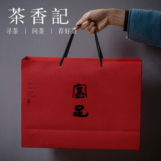 茶香记 富足己亥 新年茶礼 精致礼盒 文创设计 乌龙茶 商品图0
