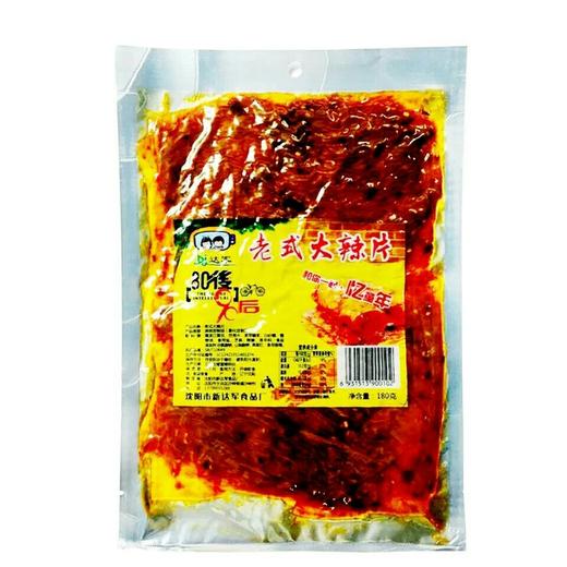 【辣片】老式大辣片180g/袋 商品图0