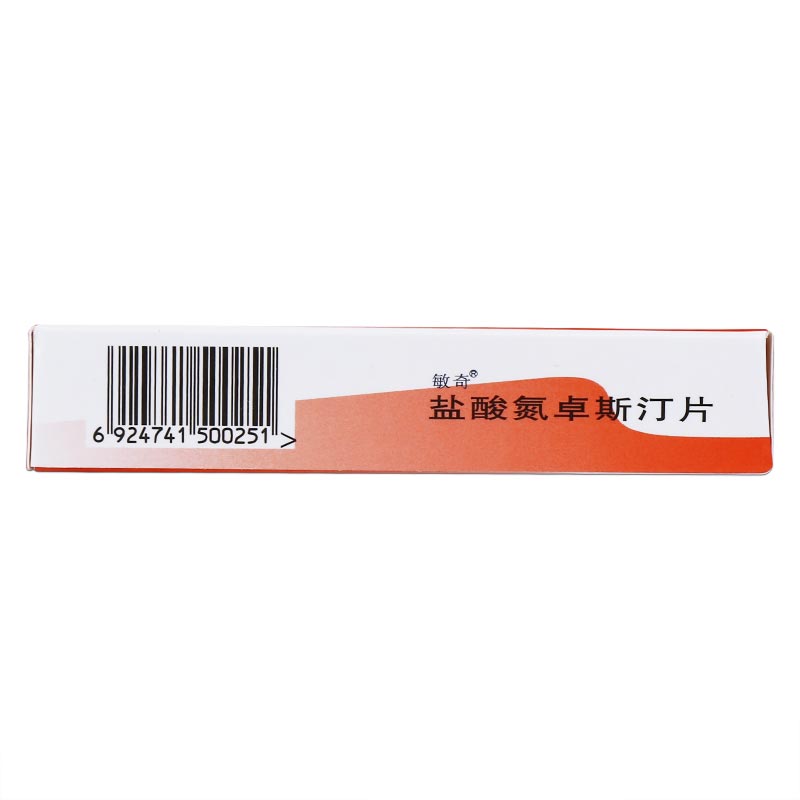 敏奇 敏奇 盐酸氮卓斯汀片 2mg*6片*1板/盒