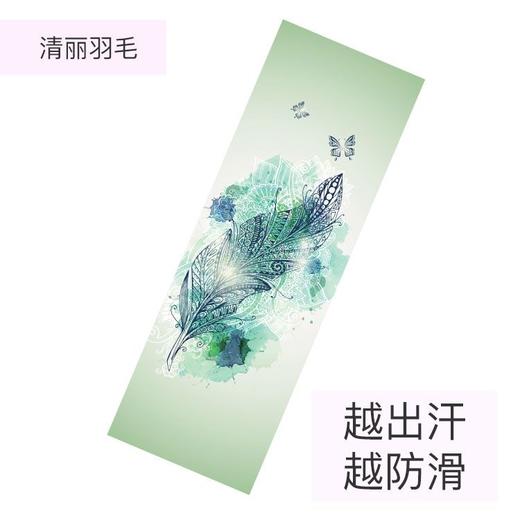 静莲鹿皮绒橡胶超薄瑜伽垫 商品图4