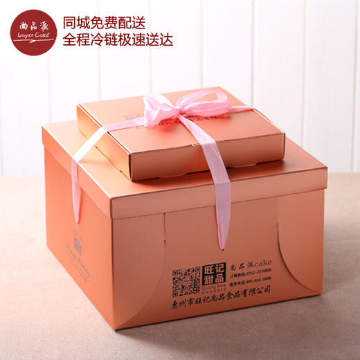 缤纷果汇-奶油鲜果蛋糕，口感特别柔软，绵滑，搭配上新鲜水果，一种幸福的味道【惠州】 商品图3