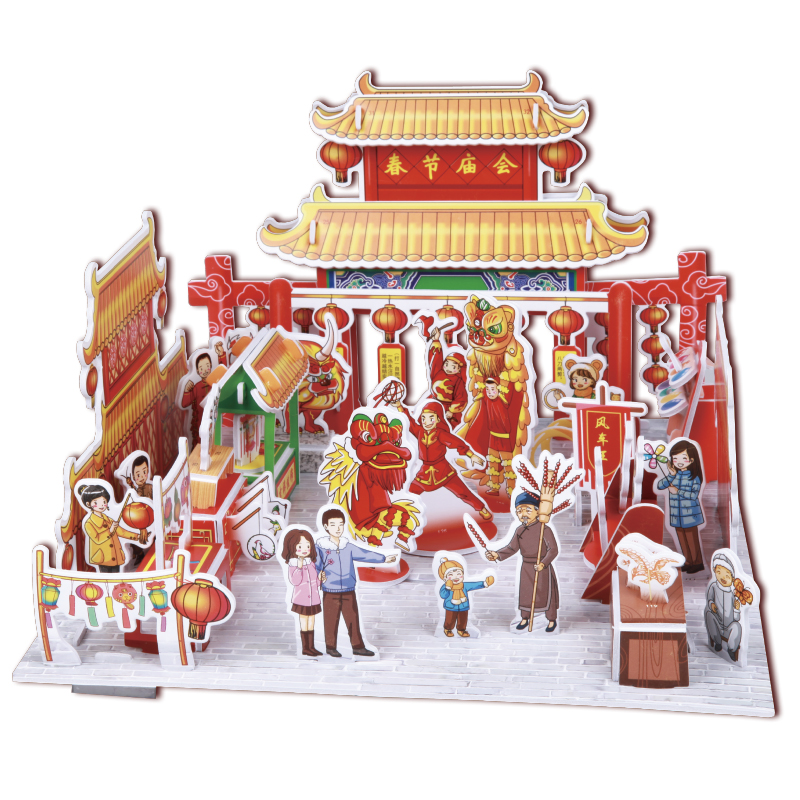 中国传统节日礼盒(4册精装新春绘本 春节庙会拼插 4张