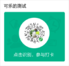 涑水限时折扣 商品缩略图0