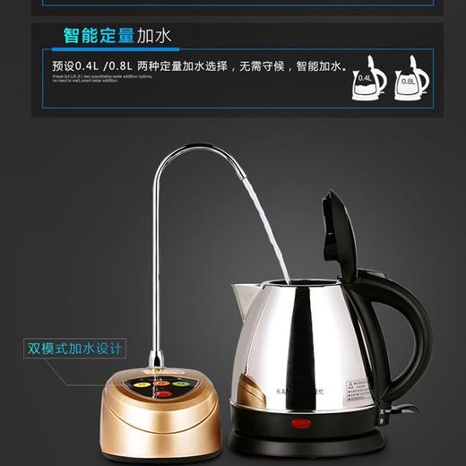 KAMJOVE/金灶 P-01 自动加水器电动吸水器自动上水器桶装水压水器 商品图1