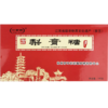 【常州馆】叶莉莉盒装梨膏糖140g【仅供展示】 商品缩略图0
