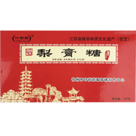 【常州馆】叶莉莉盒装梨膏糖140g【仅供展示】