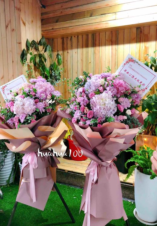 开业花篮丨高端系列008幸福美妙090 商品图1