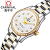 嘉年华（Carnival）女士手表 女表全自动机械表 钢带手链表 夜光防水时尚腕表情侣手表8629L 商品缩略图0