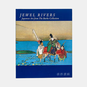 【绝版旧书】Jewel Rivers: Japanese Art from The Burke Collection 伯克藏日本艺术