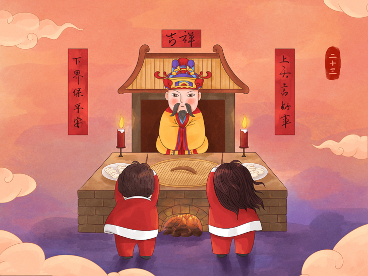 《东厨司命定福灶君》像,《太上洞真安灶经》