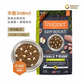 百利 生鲜系列 鸡肉猫粮 (控制体重)