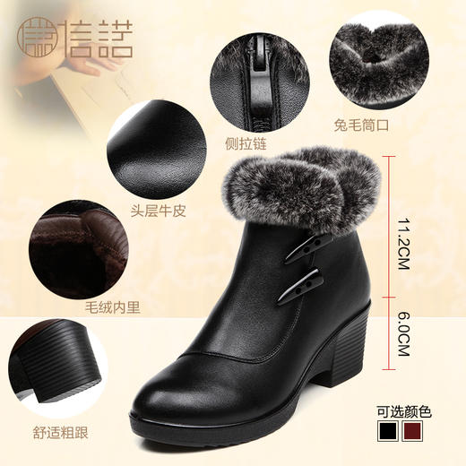 Signew/信诺 真皮冬季妈妈鞋羊毛短靴中年女靴棉鞋女鞋 806-22 商品图2