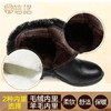 Signew/信诺 真皮冬季妈妈鞋羊毛短靴中年女靴棉鞋女鞋 806-22 商品缩略图3