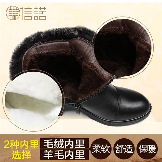 Signew/信诺 真皮冬季妈妈鞋羊毛短靴中年女靴棉鞋女鞋 806-22 商品图3