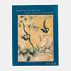 【绝版旧书】Exquisite Pursuits: Japanese Art in the Harry G. C. Packard Collection  (Hardcover)精装 商品缩略图0