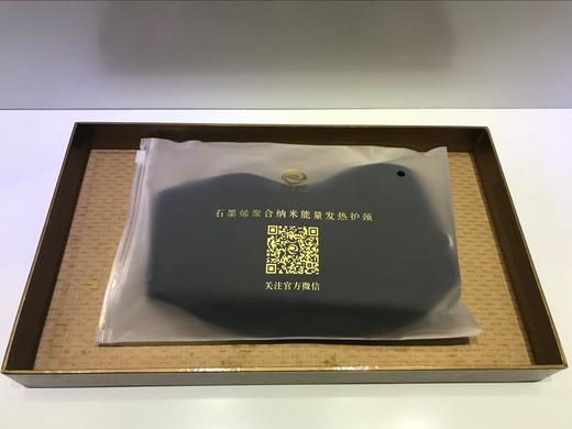 元然石墨烯聚合纳米能量发热护颈 货品编码99910 商品图0