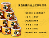 迪士尼原味瓜子礼盒 一提6盒 218g/盒 商品缩略图4
