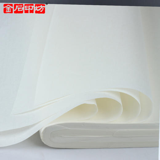 金石印坊 美玉堂上等连史纸 2012年产老纸 篆刻拓印古籍修复 100张 商品图1