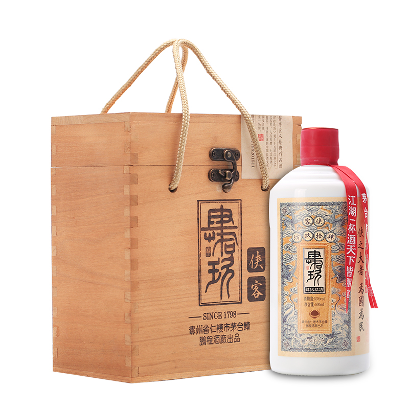 (满300送红酒)肆拾玖坊53度酱香型 白酒陈酿 侠客酒 500ml(优惠券在