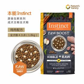 百利 生鲜系列鸡肉全犬粮 