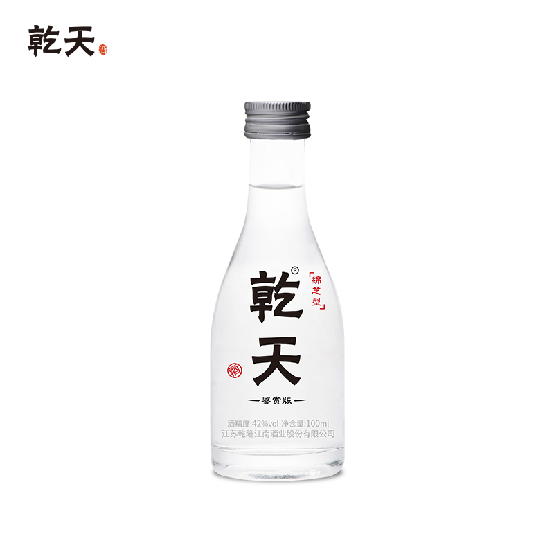 乾天42度小酒100ml 纯粮食精酿白酒 小瓶绵芝型白酒 光瓶酒