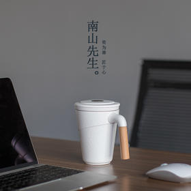 南山先生尚行马克杯 带盖过滤茶杯家用陶瓷水杯办公室泡茶杯子