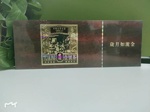 普洱-6108 商品图1
