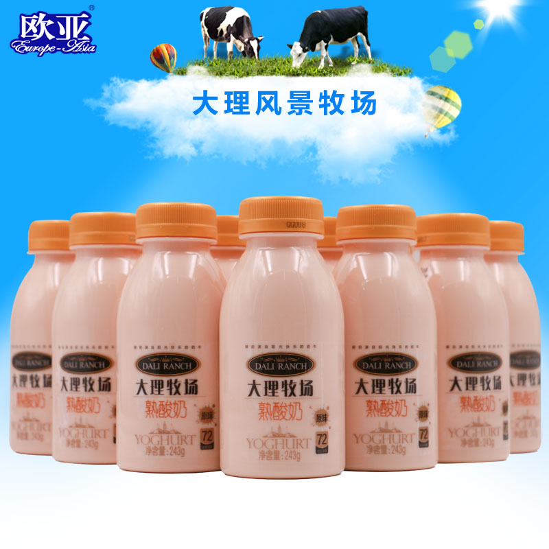 大理牧场熟酸奶243g*12瓶