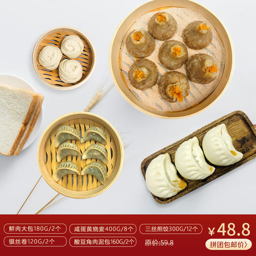双十二面面俱到 商品图0