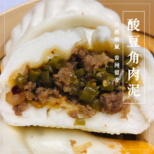 酸豆角肉泥包 商品图0