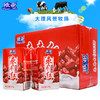 【日期新鲜】欧亚枣枣红红枣牛奶250g*24盒/箱早餐乳制品 商品缩略图0
