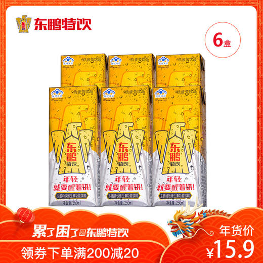 东鹏特饮维生素功能饮料250ML*6盒 商品图0