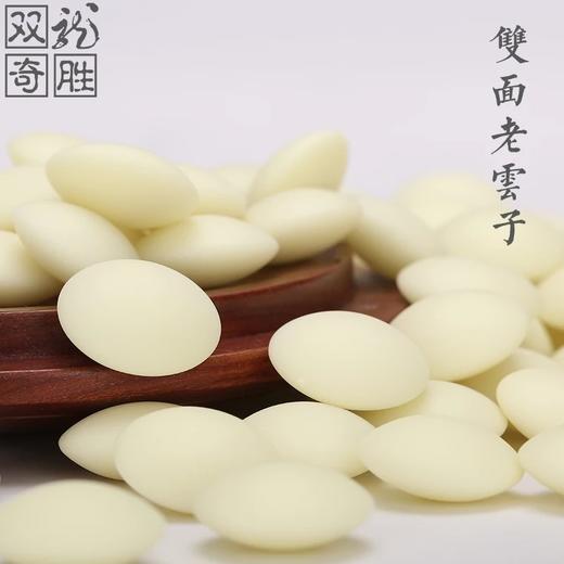 双龙奇胜 红檀龙雕围棋罐 套装 含棋盘棋子 商品图5