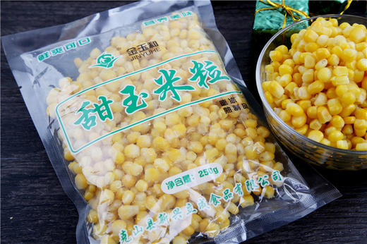 每月28号内购会 东北黑土地玉米粒 熟玉米粒10包（每包250g）包邮 商品图2