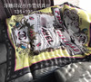 THS 2021-5折 Lady 浮雕印花超大尺寸围巾 CT600  大促商品不退不换 商品缩略图0