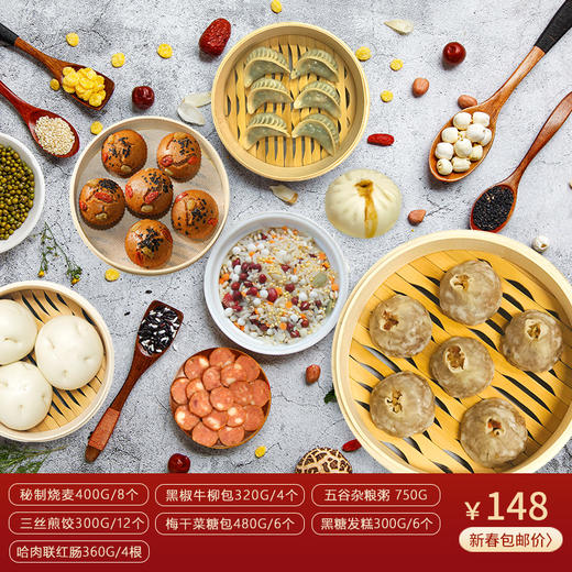 新春全家福大礼包 商品图0