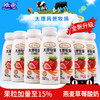 大理牧场果粒酸奶燕麦草莓酸牛奶 243g*12瓶 商品缩略图0