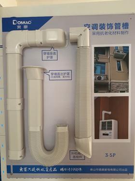 5匹垂直弯头427 105*75*115商品代码97127