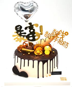 网红暴富蛋糕蛋糕系列（下单请先看详情）