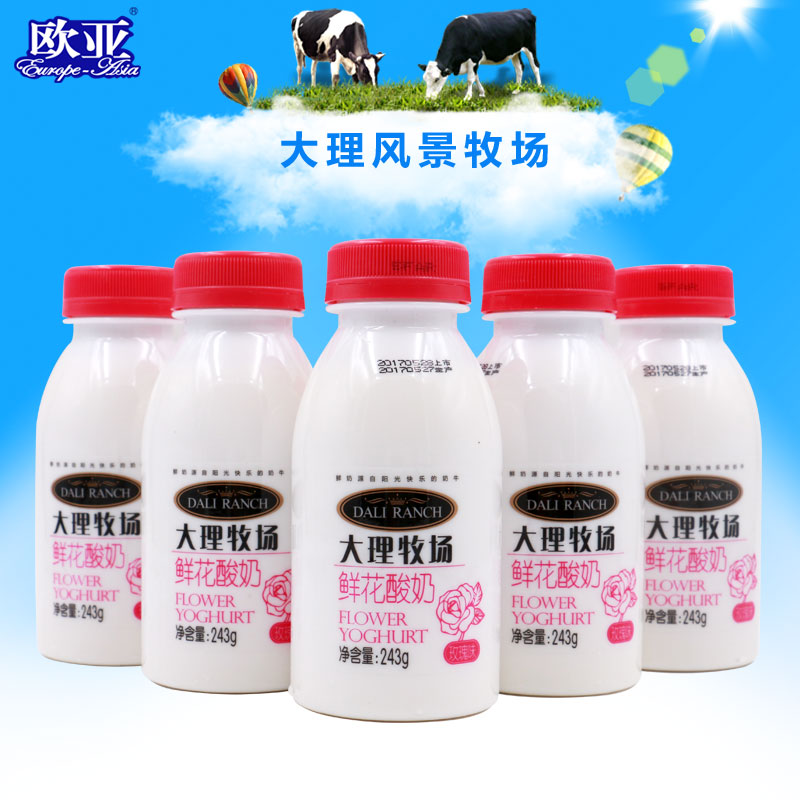 大理牧场鲜花酸奶243g*6瓶