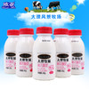 大理牧场鲜花酸奶243g*6瓶 商品缩略图0