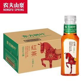农夫山泉 东方树叶无糖茶饮料四种口味500ml*15瓶整箱 线上订购 快递直发