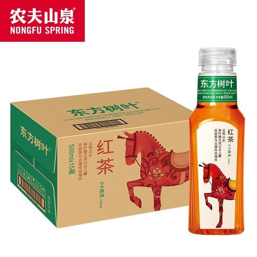 农夫山泉 东方树叶无糖茶饮料四种口味500ml*15瓶整箱 线上订购 快递直发 商品图0