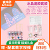水晶滴胶diy材料包 手工制作新手材料包 ab胶自制手机壳手镯模具 商品缩略图0