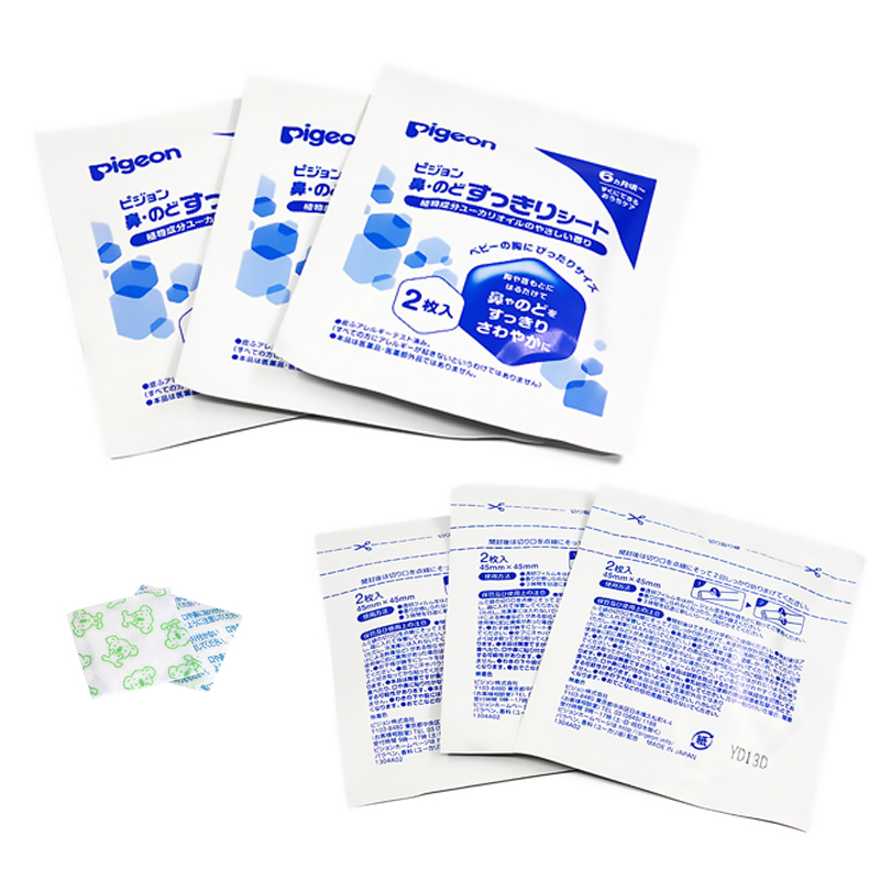 日本原装贝亲通鼻贴婴儿儿童鼻塞缓解贴鼻通贴鼻舒贴