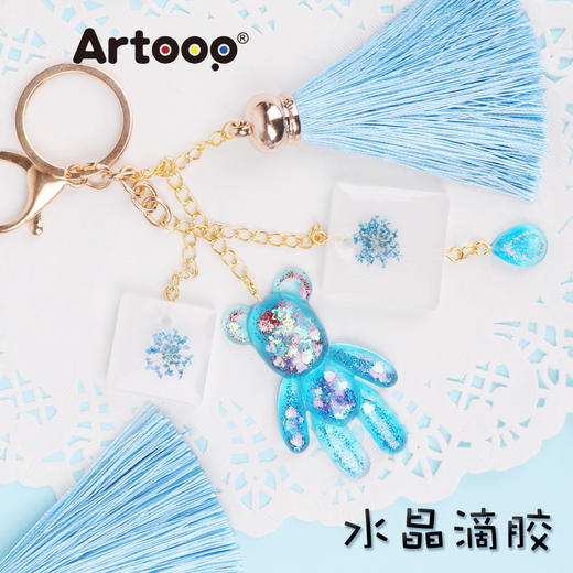 水晶滴胶diy材料包 手工制作新手材料包 ab胶自制手机壳手镯模具 商品图1