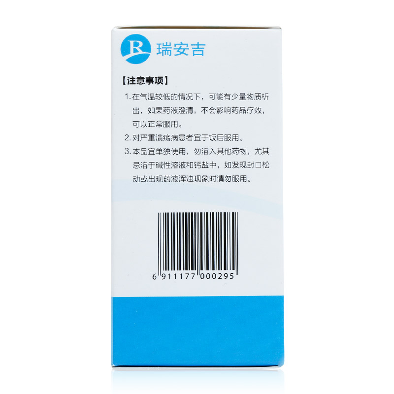 𰲼 𰲼 ǶƿڷҺ 10ml:1g*10֧