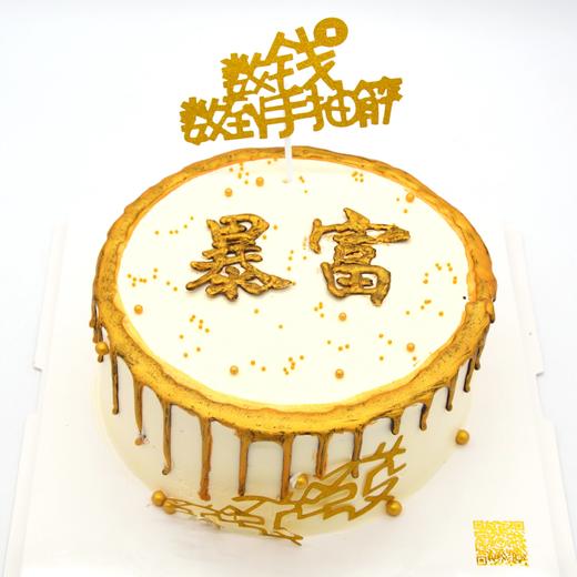 网红暴富蛋糕蛋糕系列（下单请先看详情） 商品图3