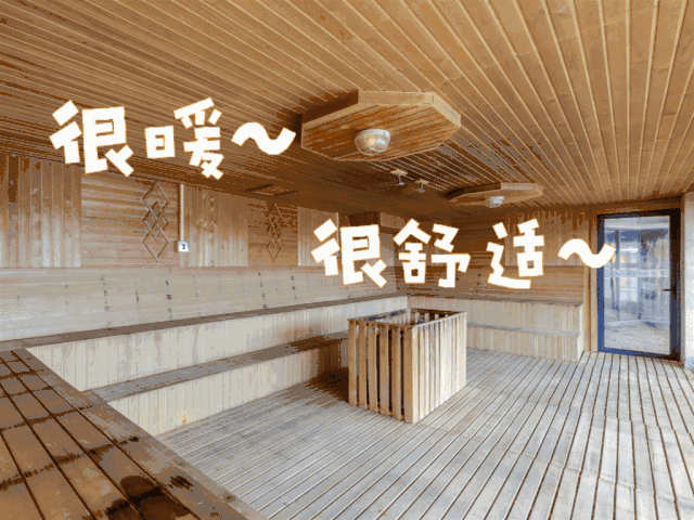 大禹国际汗蒸温泉(桐泾店)仅需36.9元/人